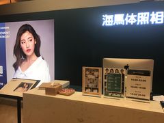 -海马体照相馆(深圳万象天地店)