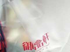 -御品轩(边家村店)