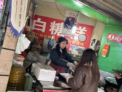 -老南昌白糖糕(大士院店)