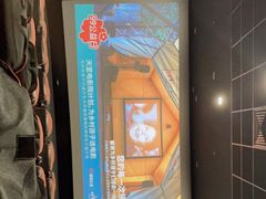 -金逸影城(中关村店)