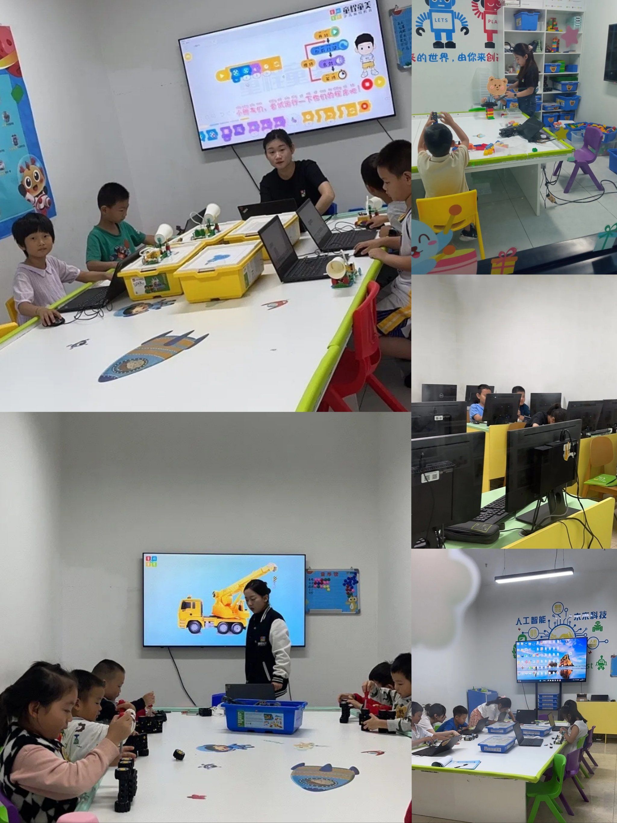 童程童美:科技启航,ai编程科创未来!