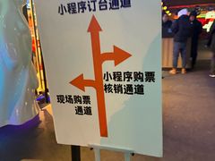 -北京目的地酒吧