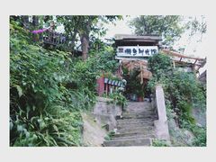-懒鱼时光馆(沙坪坝店)