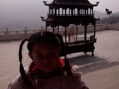 -艾山风景名胜区