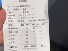 -金香匯晚茶(浑南店)