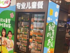 -西贝(深圳卓悦汇店)