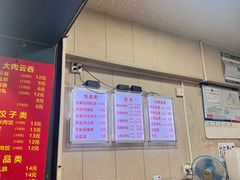 -冰神(火炬路店)