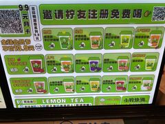 -小柠快跑·手打柠檬茶(万松园店)