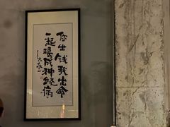 -埋位小酒馆(东城店)