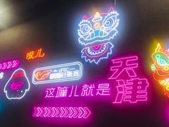 -VFSC极限蹦床主题公园(乐园道彩悦城阳光店)
