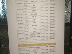 -成都百丽宫影城(LUXE太古里店)