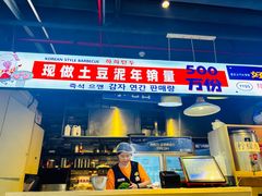 -哈哈碳都·牛肋条无限自助烤肉(宝龙店)
