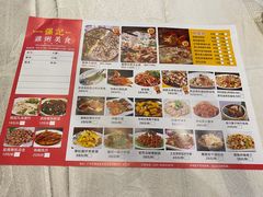 -强记鸡粥美食