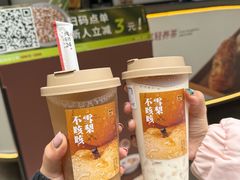 -炖物24章·顺时轻养茶(杭州大厦店)