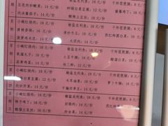 -新302餐厅(国家新闻出版广电总局)