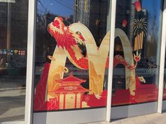 -麦当劳(北苑秋实路店)