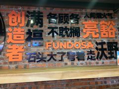 -放哈·甜醅子奶茶创造者(正宁路店)