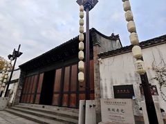 -陈阁老宅