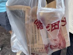 -南塘油赞子(南塘店)