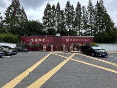 -龙华素斋(龙华路店)