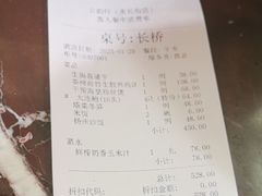 -古韵轩·江浙融合菜(梁溪店)