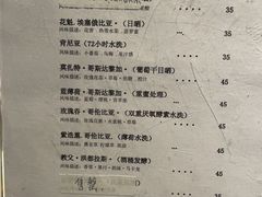 -野鸽子咖啡(航空路店)