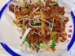 传统干炒牛河-荔银肠粉·非遗手藝(夫子庙店)