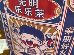 -LELECHA乐乐茶(美罗城店)