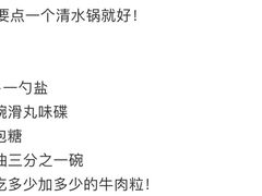 -海底捞火锅(龙岗星河COCO Park店)