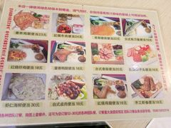 -高铁便当(长白街店)