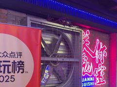 -关你鬼室大型密室逃脱(佛山创意园店)