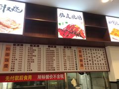-香辉食馆(新兴路店)