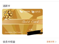-卢米埃影城(长楹天街IMAX激光店)