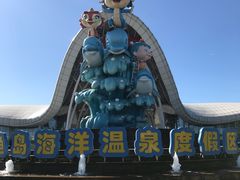 -渔岛海洋度假区