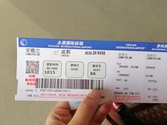 -太原武宿国际机场