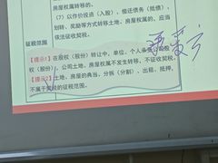 -仁和会计培训(观音桥校区)