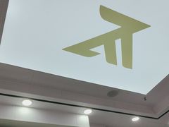 -郑远元专业修脚房(百花三路店)