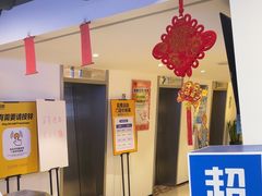 -超鹿运动(达信大厦店)