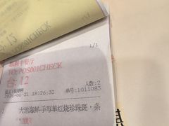 -麒麟中餐厅·经典粤菜·地道菜式老字号(广州长隆酒店)