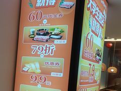 -呷哺呷哺(华林国际店)