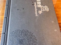 -燕郊烧鸽子(广安路店)