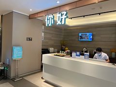 -你好酒店(成都太古里春熙路店)