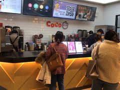 -CoCo都可(合生汇店)