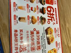-肯德基(新人民公园店)