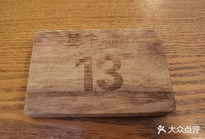 莫宁Morning餐具摆设图片