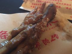 -降龙爪爪(建设路2店)