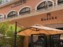 -神仙馆(衡山路店)