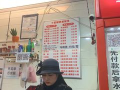 -十里铺铁板鱿鱼