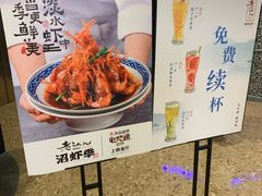 -老头儿油爆虾·知味杭州(爱琴海购物中心)