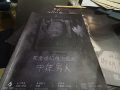 -剧狐剧本杀·月球探案馆(人民广场1号店)